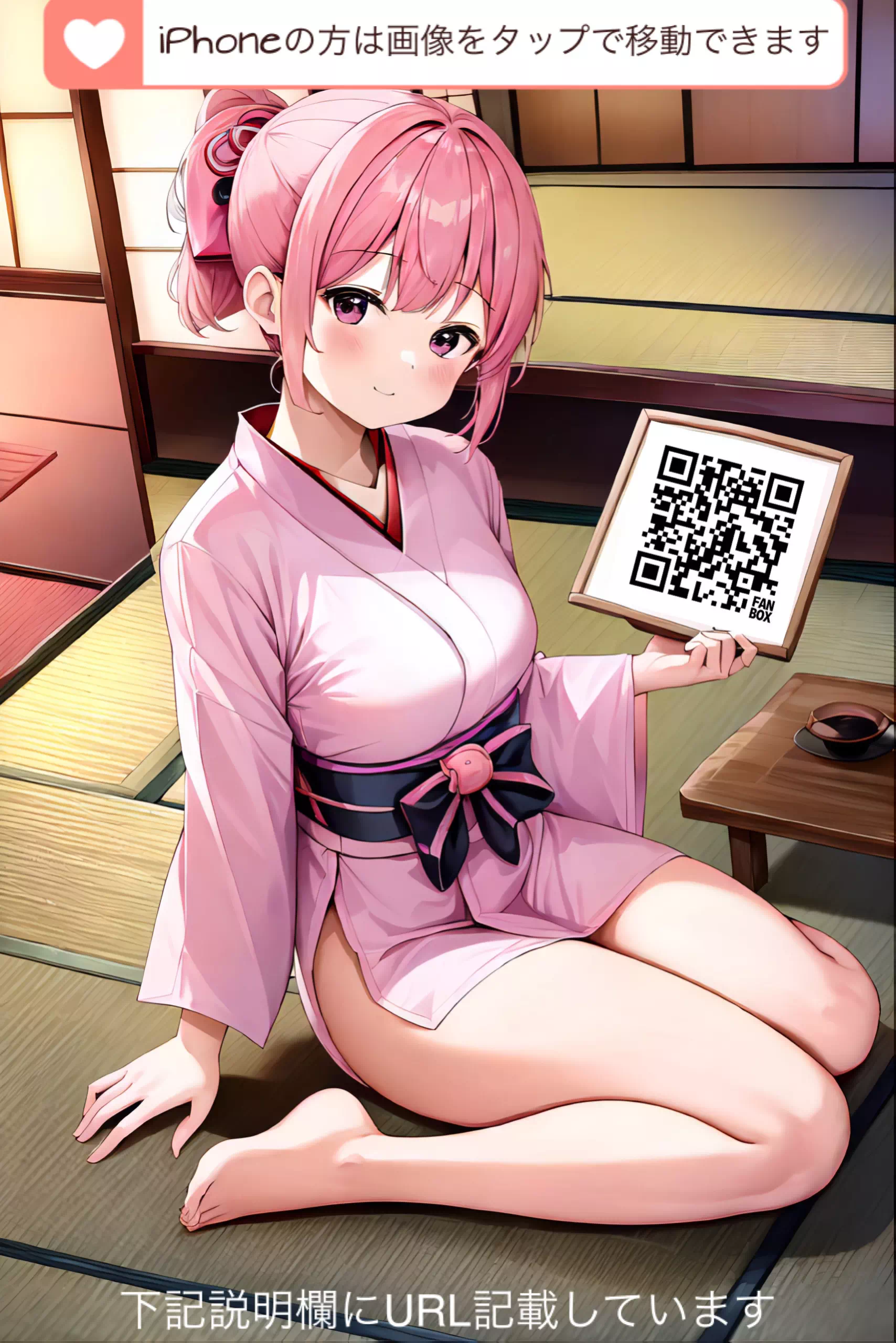 過激えちち絵②