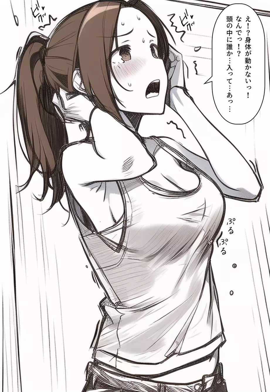 「ストーリー付き憑依CG集 憑依の時間」をリリースいたしました！