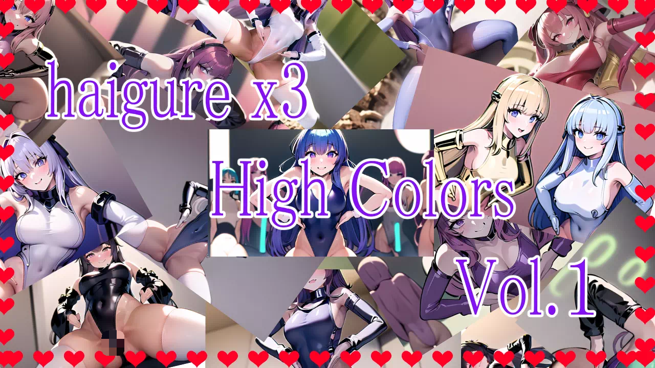 haigurex3 High Colors Vol.1