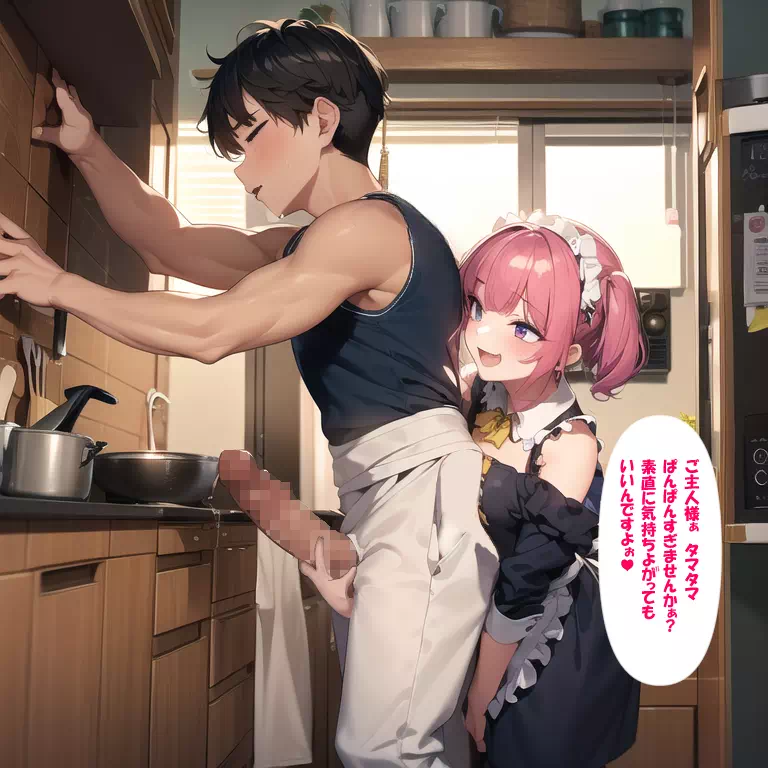 後ろから手こきシリーズその２：ちびっ子メイド編