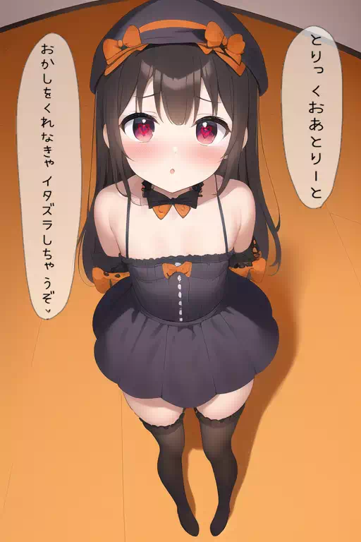 ハロウィンで出会った女の子と野外でえっち?