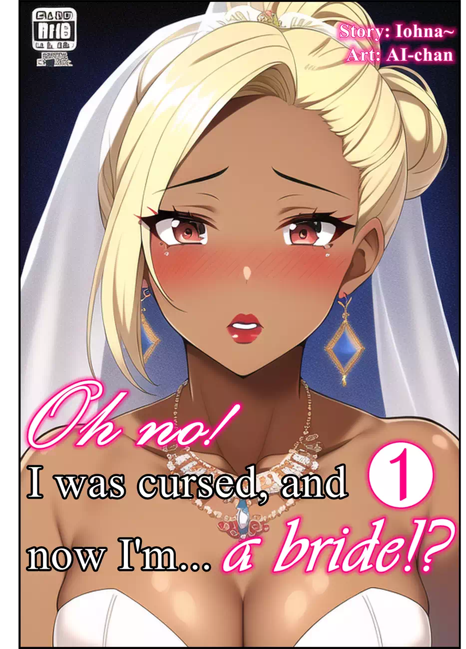 Oh no! I am a bride～ Vol. 1