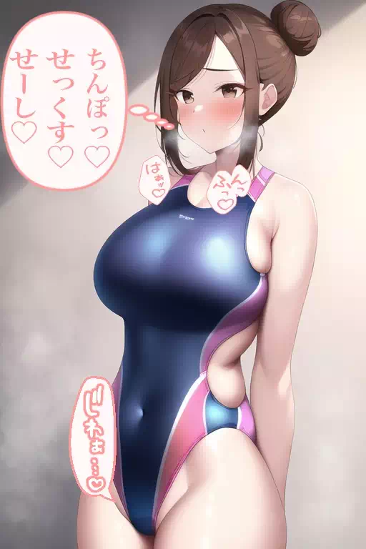 発情を抑えられない競泳水着娘