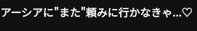処女はダメだよ, 後ろにやらせてあげるから&#8230;