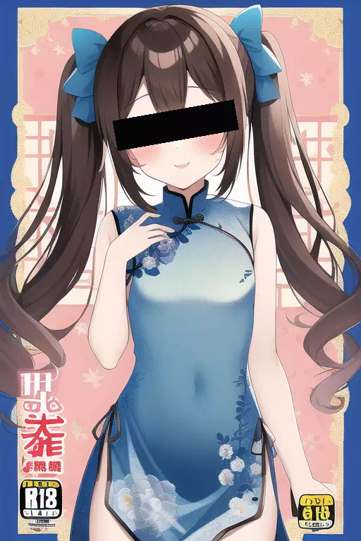 僕の過ち彼女の秘密　発売開始です！