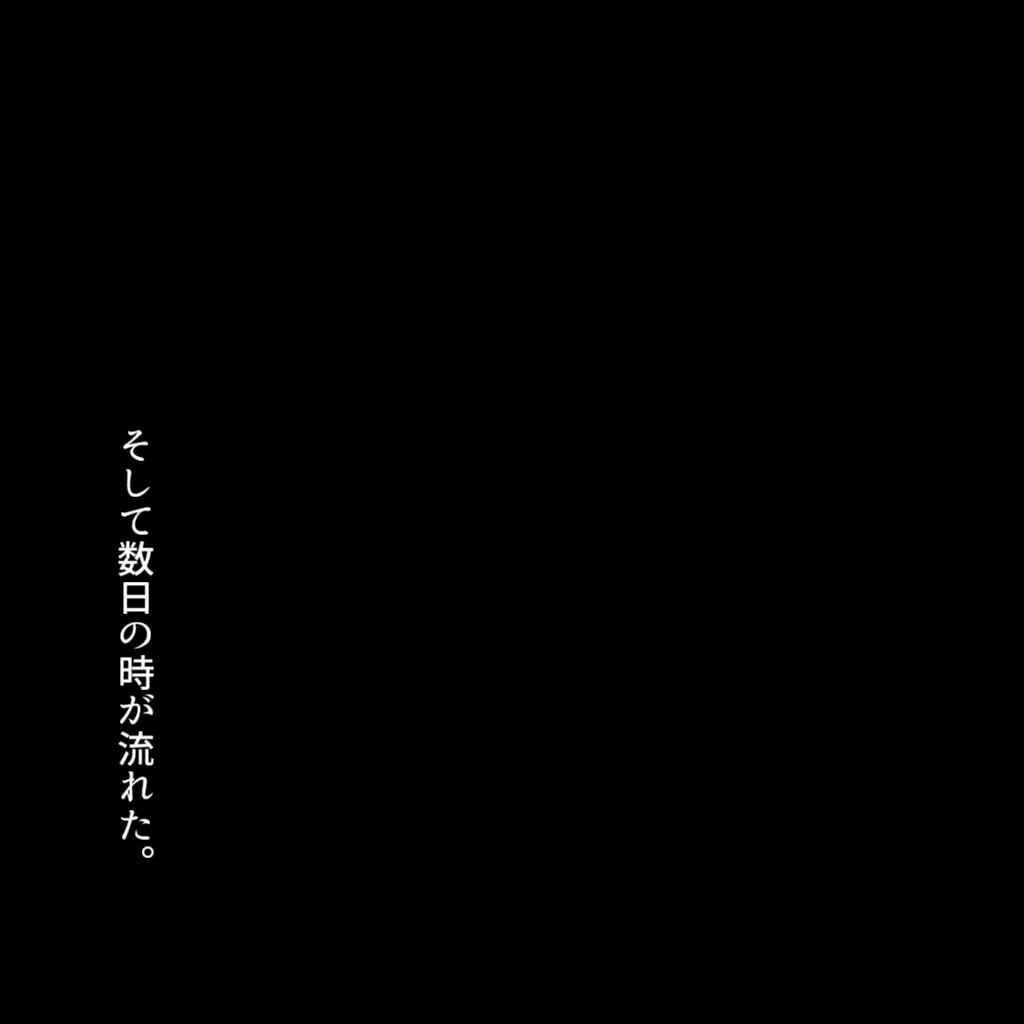 【AI製】娘と入れ替わってセックスして妻とレズセして3pする話