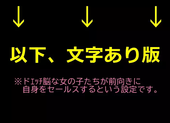 人身売買（光）※投稿しなおし