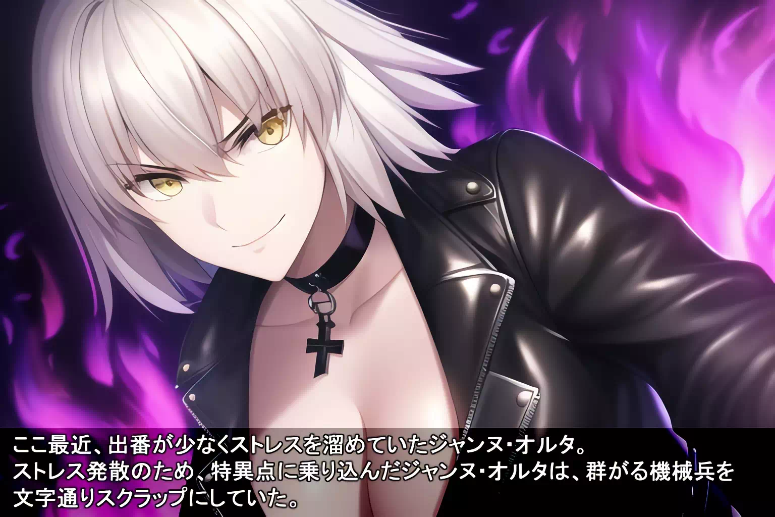 異種特異点　生命排除工房『ファクトリー』進行度１（リメイク）