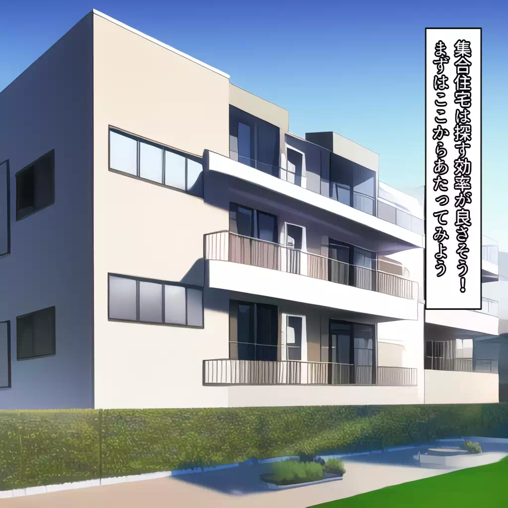 真面目な学級委員長に憑依してオナニーして学校で露出SEXする話