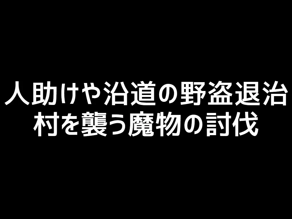 あるネコ耳巫女剣士の物語：純愛18禁ADVゲーム紹介風