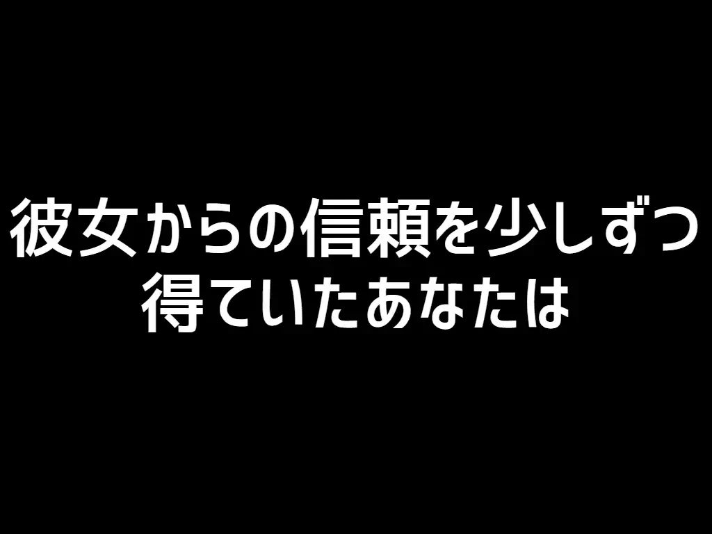 あるネコ耳巫女剣士の物語：純愛18禁ADVゲーム紹介風