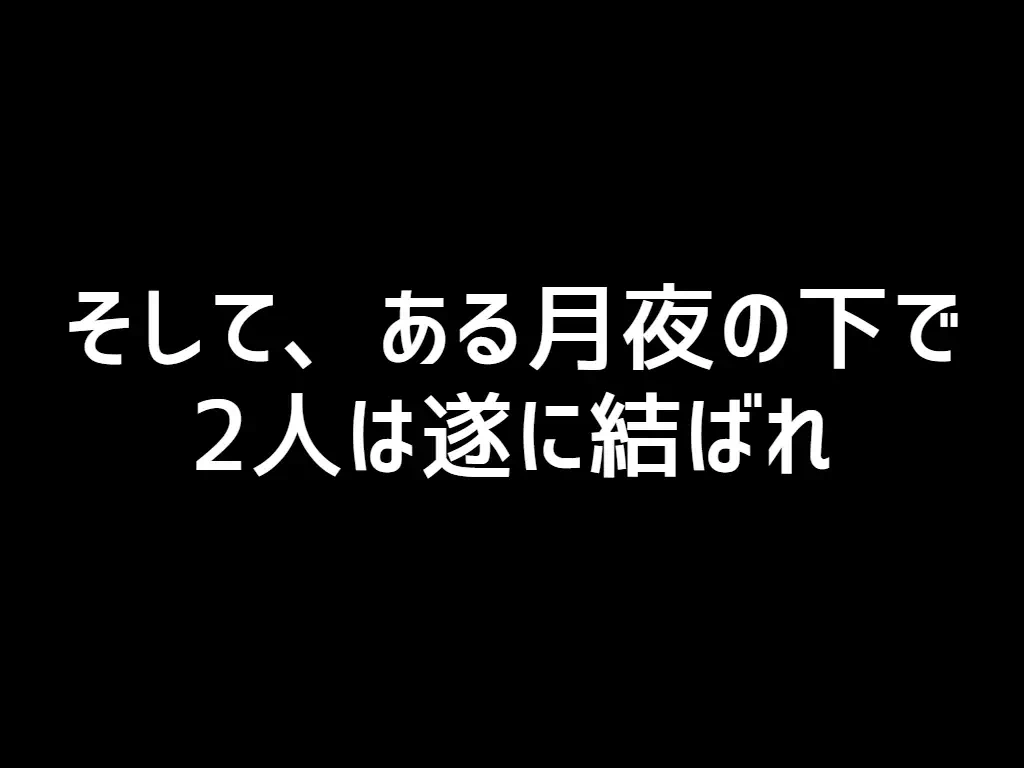 あるネコ耳巫女剣士の物語：純愛18禁ADVゲーム紹介風