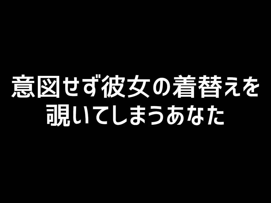 あるネコ耳巫女剣士の物語：純愛18禁ADVゲーム紹介風