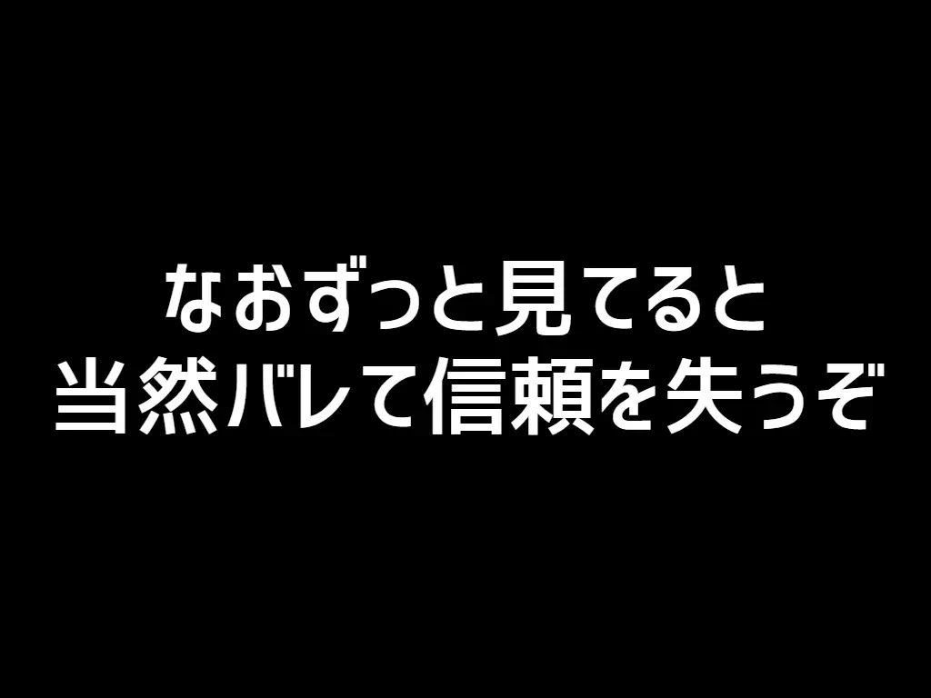 あるネコ耳巫女剣士の物語：純愛18禁ADVゲーム紹介風