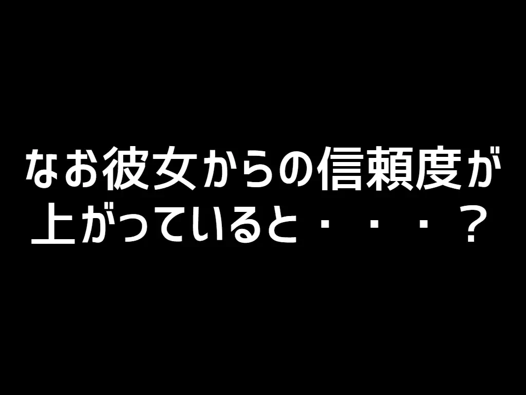 あるネコ耳巫女剣士の物語：純愛18禁ADVゲーム紹介風