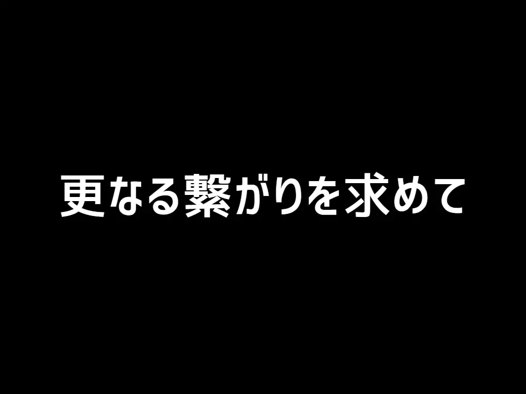 あるネコ耳巫女剣士の物語：純愛18禁ADVゲーム紹介風