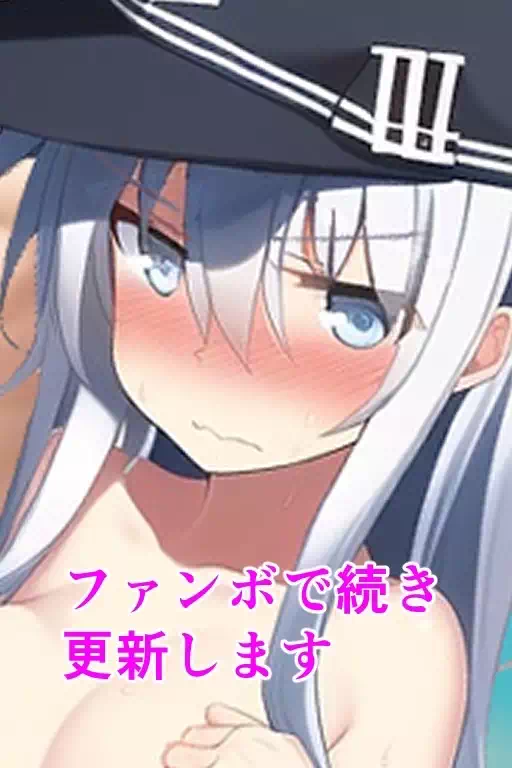 響の男水着チャレンジ