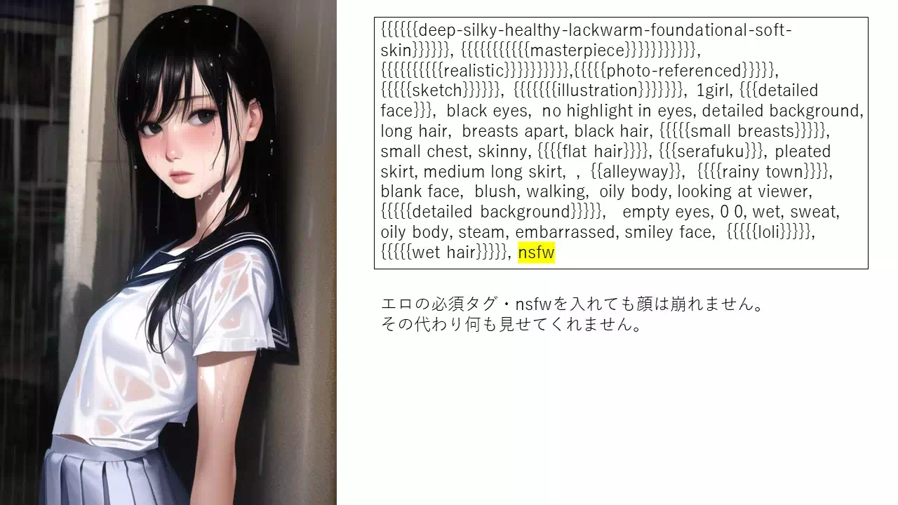 【プロンプトあり】NovelAIに振り回されながら美少女をつくる