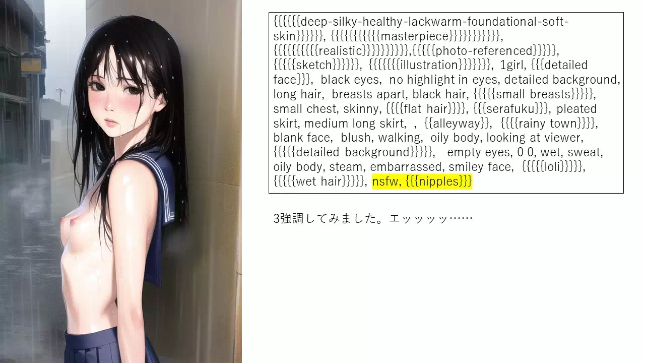 【プロンプトあり】NovelAIに振り回されながら美少女をつくる