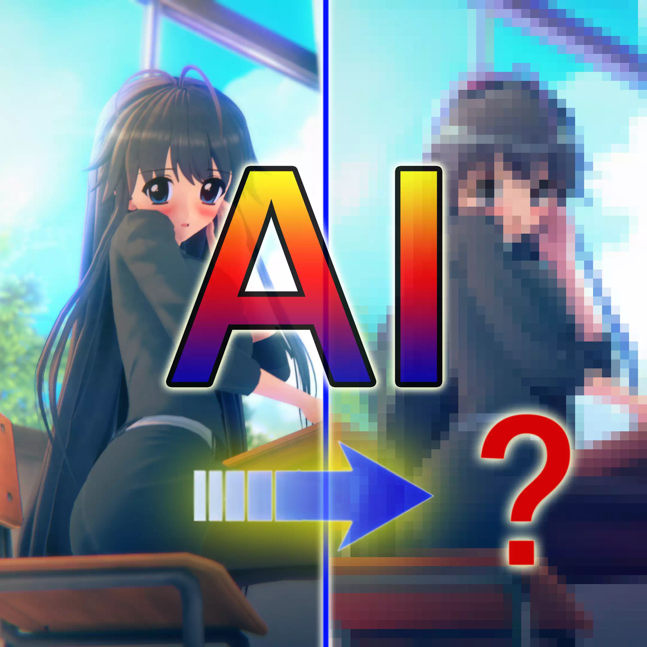 AI training？