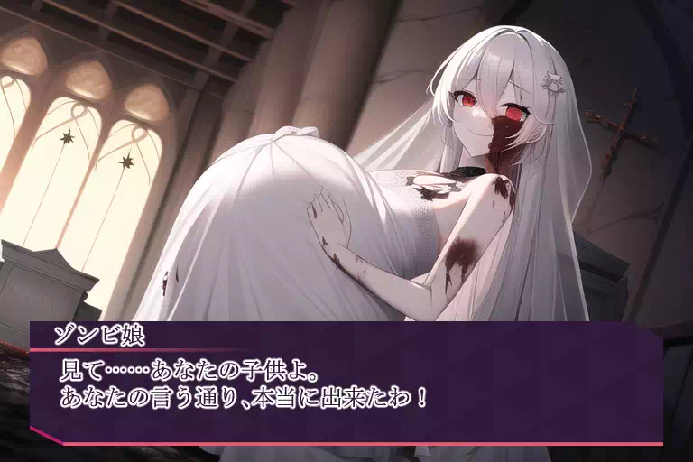 NovelAIゾンビ娘妊婦イベントCG風