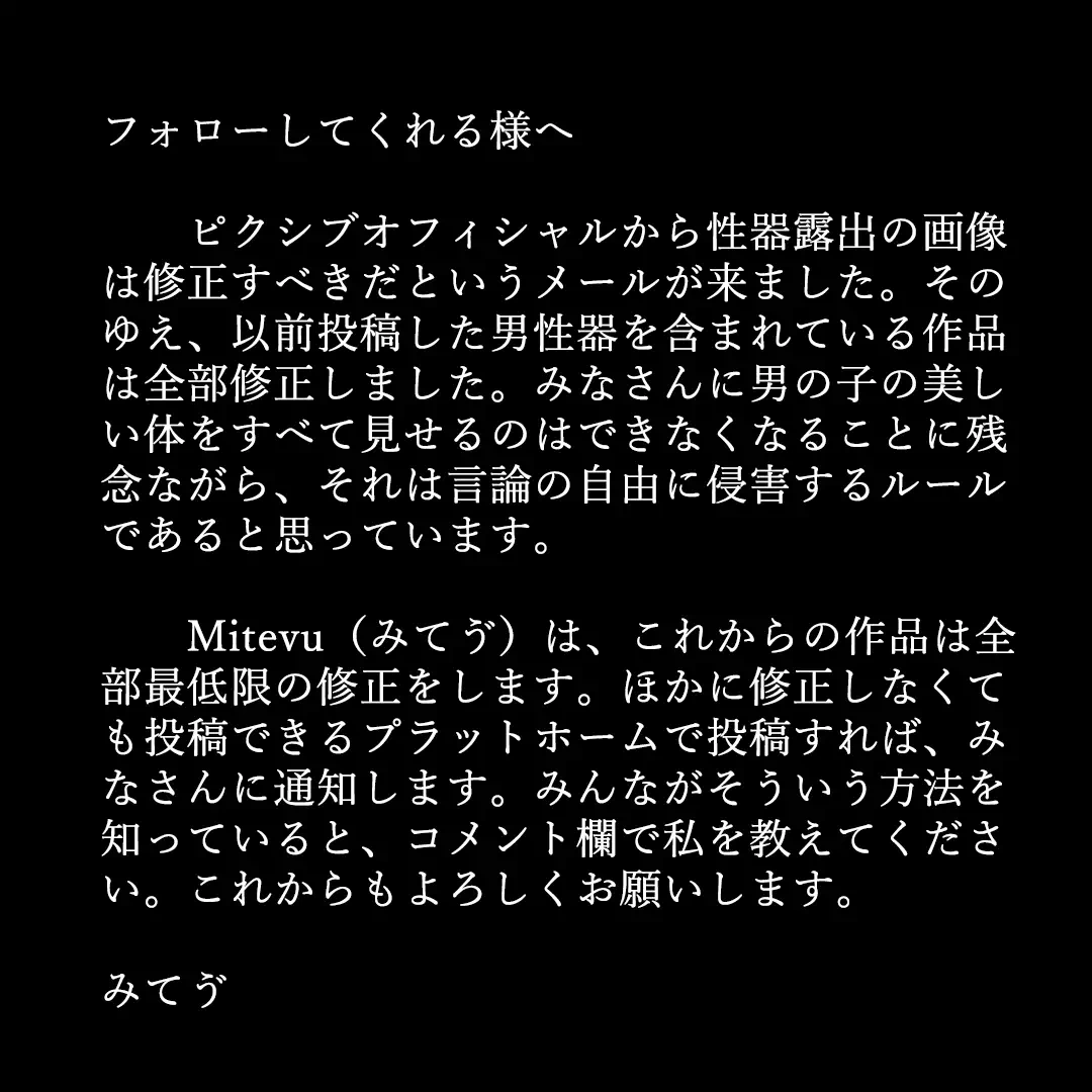 フォローしてくれる様に申し訳ございません