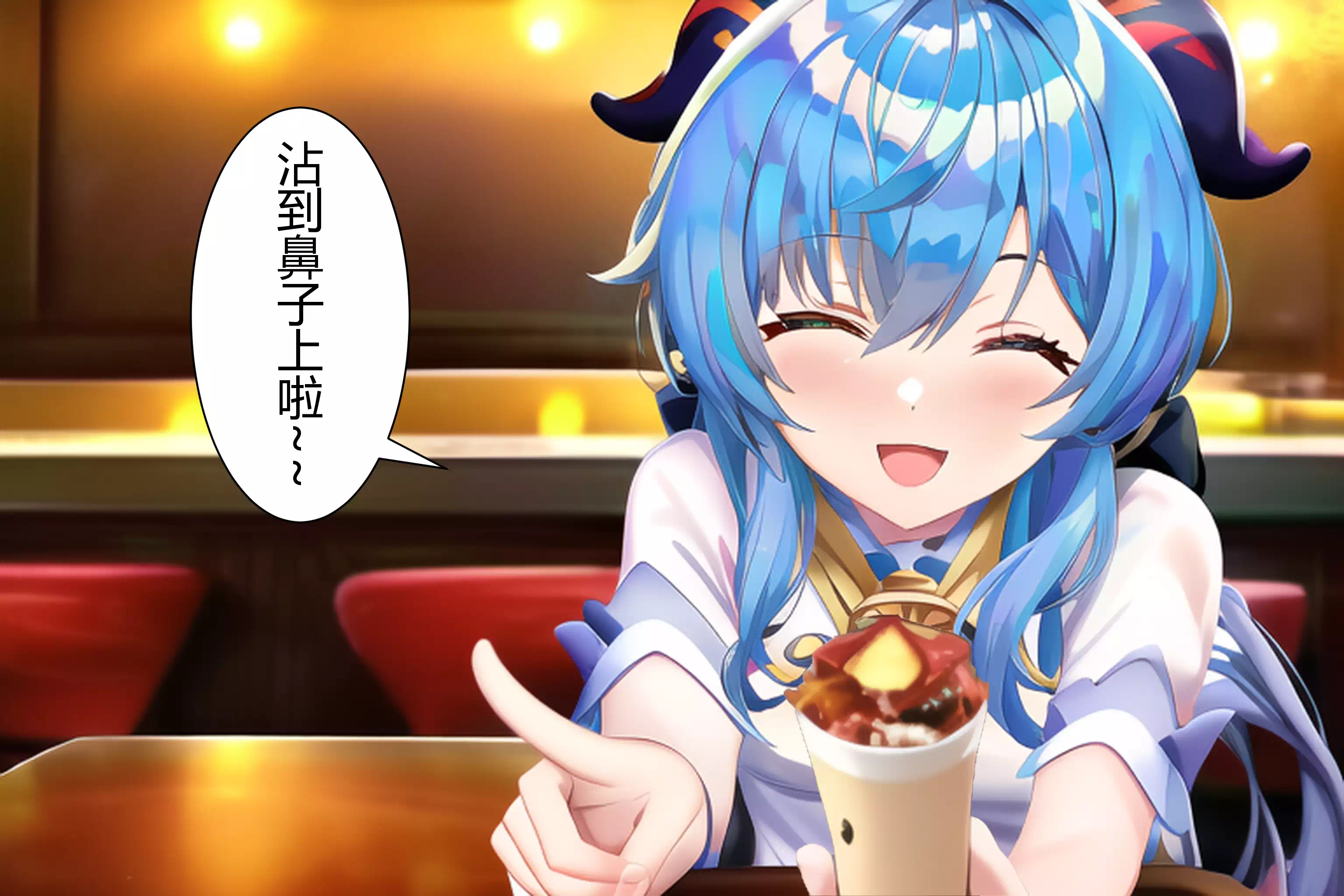 甘雨??吃冰！Ganyu feeds you icecream!