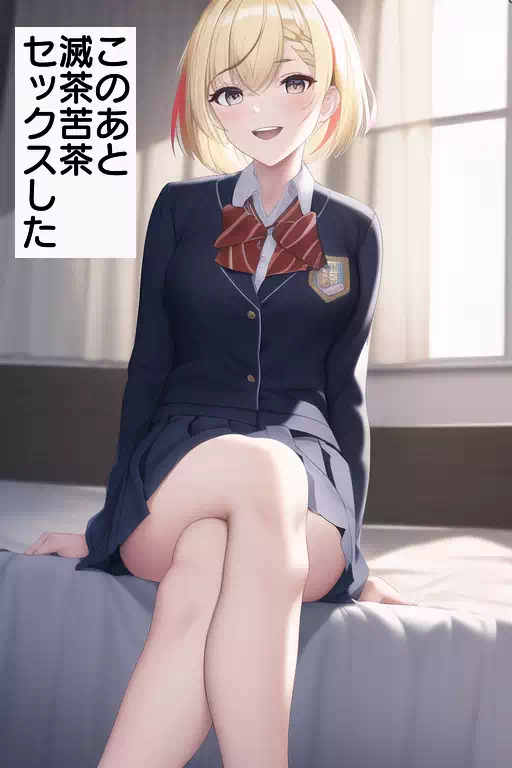 金髪ギャル幼馴染が俺の童貞を馬鹿にしてくる【処女ビッチ】