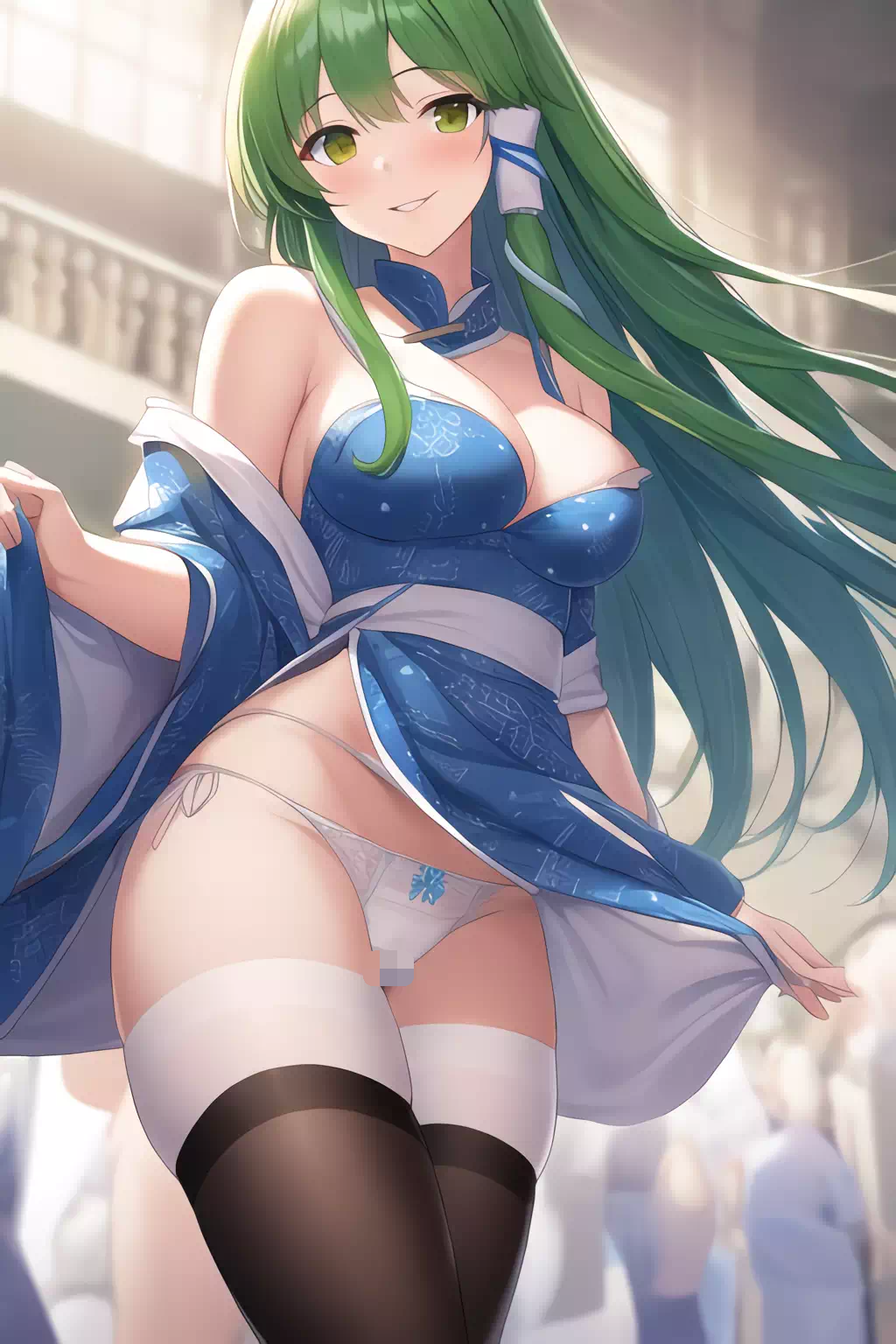 苗?