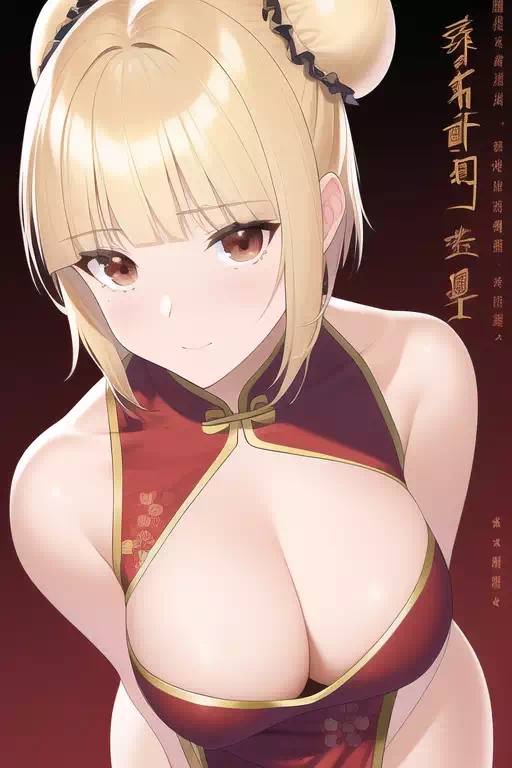 金髪次女 チャイナドレス
