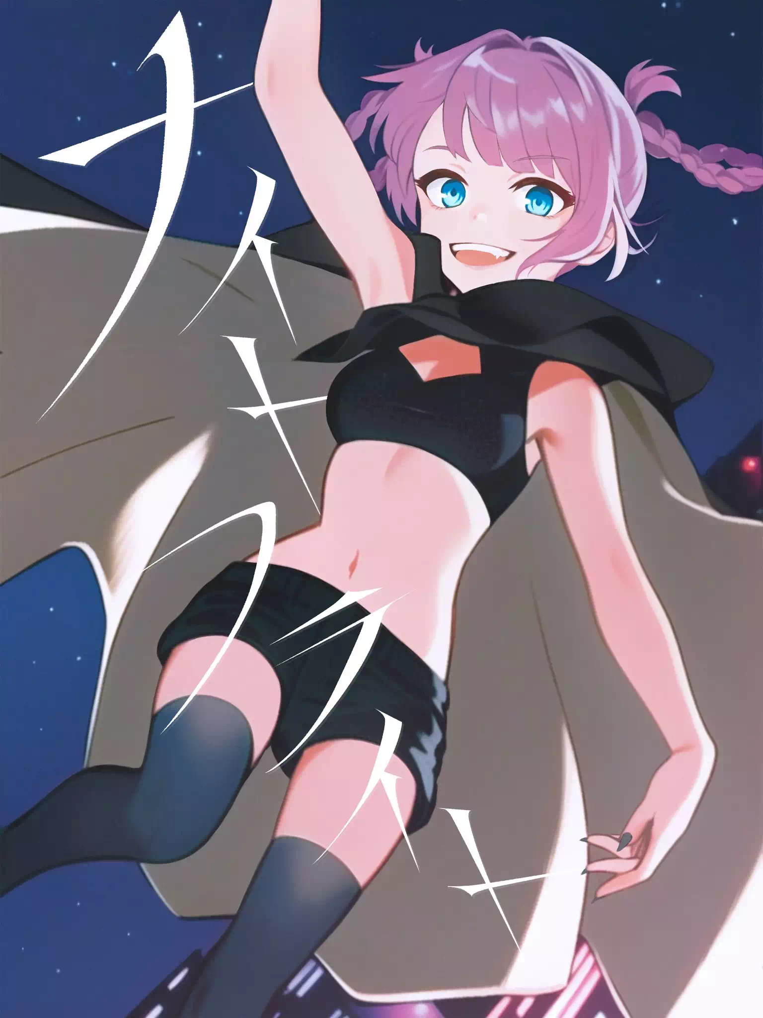 ナイトフライト