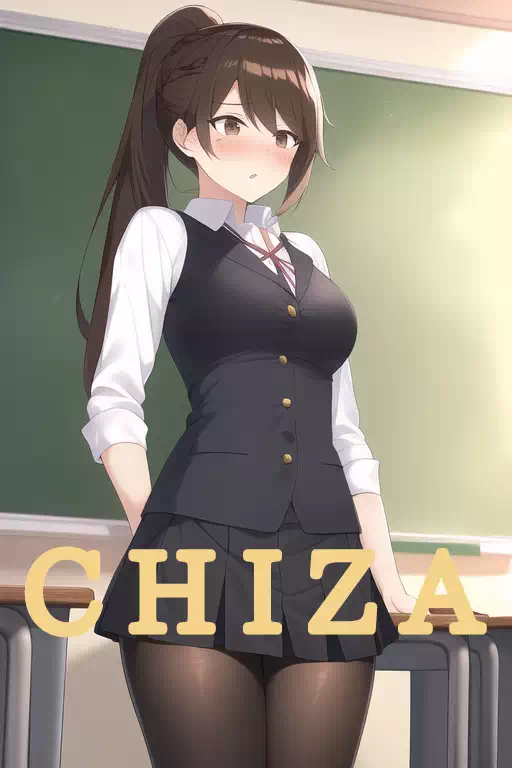 Chiza (new design)